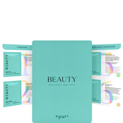 Muestras de BEAUTY